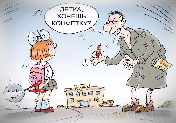 Прекращение уголовного дела ч.1 ст.134 УК РФ.