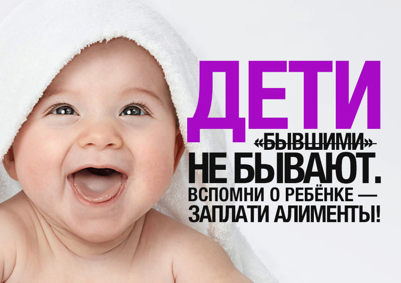 Изменение установленного размера алиментов. ч. 1 ст. 119 Семейного кодекса РФ. Постановление Пленума ВС РФ от 26.12.2017г. № 56 «О применении судами законодательства при рассмотрении дел, связанных со взысканием алиментов»